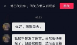 爆料新闻会怎么样知乎,揭秘爆料新闻背后的真相与影响