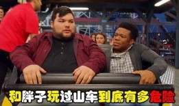 小胖爆料大胖的视频在线观看,视频爆料背后的惊人真相