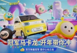 蛋仔联名最新爆料,神秘合作即将揭晓，潮流盛宴即将开启！