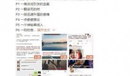 新疆网红贵圈爆料视频是真的吗,新疆网红贵圈爆料视频真实性揭秘