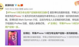 爆料中视频计划,独家爆料带你探秘幕后制作过程
