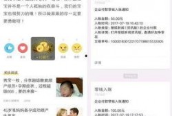 新闻投稿爆料赚钱吗是真的吗,是骗局还是机遇？