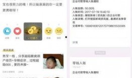 新闻投稿爆料赚钱吗是真的吗,是骗局还是机遇？