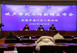 海门新闻爆料网,聚焦热点，传递民生声音