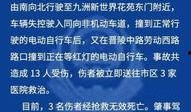 常州最新爆料事件新闻,惊曝事件背后真相揭晓