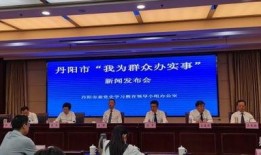 江苏省丹阳市新闻爆料,突发事件引发关注，详情即将揭晓