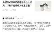 15 pm最新爆料,揭秘最新热点事件内幕