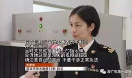 海关爆料女明星视频播放,女明星视频播放背后的惊人真相
