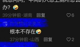 开封王婆今天爆料视频最新,揭秘娱乐圈惊人内幕！