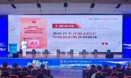 林甸县新闻媒体爆料,重大事件引发社会关注