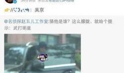 吃瓜头条网站爆料视频,视频爆料背后的惊人真相