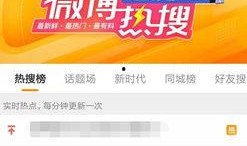 广西热视爆料最新消息今天,最新事件追踪，揭秘背后真相！”