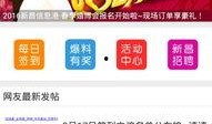 最新热点新闻爆料,最新热点新闻背后的惊人真相