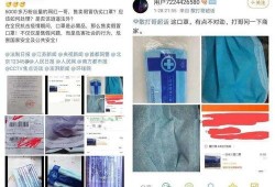 二驴徒弟爆料视频大全最新,热点事件幕后真相大曝光