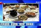 电影爆米花爆料视频,电影幕后花絮大曝光！