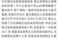 男子最新爆料事件,揭秘背后惊人真相