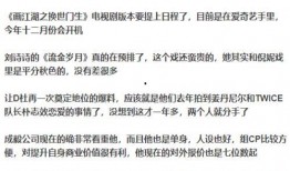 周末娱乐圈爆料,明星幕后故事大揭秘