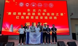 大连大学爆料新闻事件,揭秘校园内幕引发社会关注