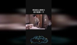 床上特工在线观看,卧底风云，一触即发