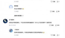 被告娱乐吃瓜,吃瓜群众围观娱乐圈风云