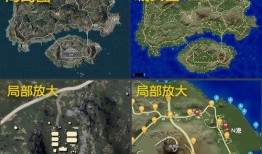 吃鸡地图最新爆料,神秘区域曝光，战局再起！