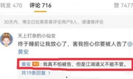 吃瓜头条网站爆料视频,视频爆料背后的惊人真相