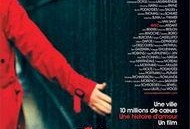 巴黎我爱你在线观看,浪漫都市的温馨瞬间