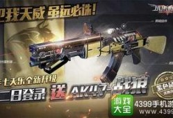 最新生化夺宝爆料视频,神秘宝藏即将揭晓，惊心动魄的冒险之旅即将开启！