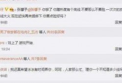 娱乐圈爆料内幕公众号,揭秘明星背后的真实故事