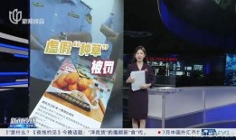 莒县探店爆料最新消息视频,独家美食攻略大揭秘