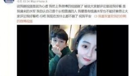 张尹铭前女友爆料视频,揭秘昔日恋情内幕