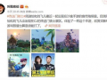 网友爆料澎湖湾视频播放,澎湖湾视频播放引发热议，揭秘背后故事