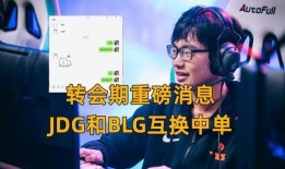 2023转会期最新爆料,重磅爆料揭秘足坛转会新格局