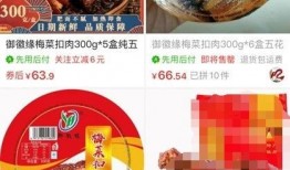 央视新闻爆料槽头肉,食品安全再敲警钟