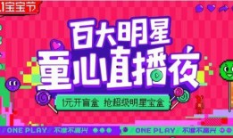 南京六一最新爆料新闻,揭秘神秘事件背后的真相