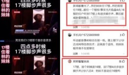 新疆网红贵圈爆料视频是真的吗,新疆网红贵圈爆料视频真实性揭秘