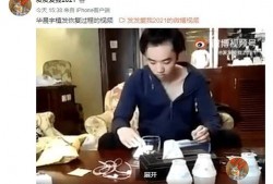 宜宾小三爆料视频最新版,惊人内幕揭露惊人真相