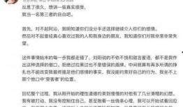 娱乐圈爆料经典语录摘抄