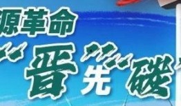 黄河新闻网爆料,揭秘黄河流域重大事件背后真相