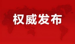 西医医生爆料视频最新消息,最新爆料视频深度解析