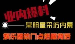 搞笑爆料视频在线观看,笑到肚子疼！