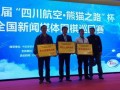 林甸县新闻媒体爆料,重大事件引发社会关注