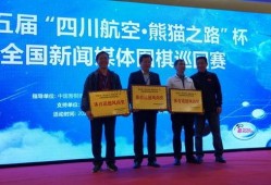 林甸县新闻媒体爆料,重大事件引发社会关注