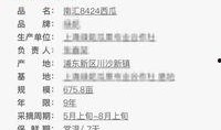 网红吃瓜网址大全,揭秘热门网址大全