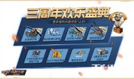 手游穿越最新活动爆料,揭秘最新活动神秘爆料，福利盛宴即将开启！