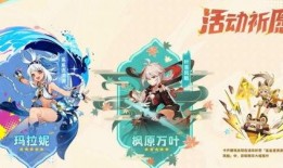 原神最新爆料自选,神秘角色登场，探索未知世界之旅即将开启！