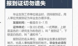 西安理工爆料事件最新,揭秘校园内幕引发社会关注