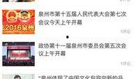 最新热点新闻爆料,最新热点新闻背后的惊人真相