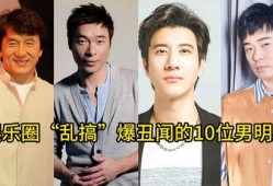 娱乐圈爆料事件真相,幕后黑手浮出水面