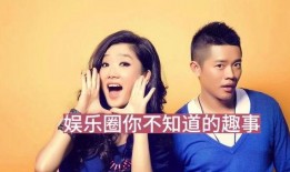 娱乐圈爆料事件真相,幕后黑手浮出水面